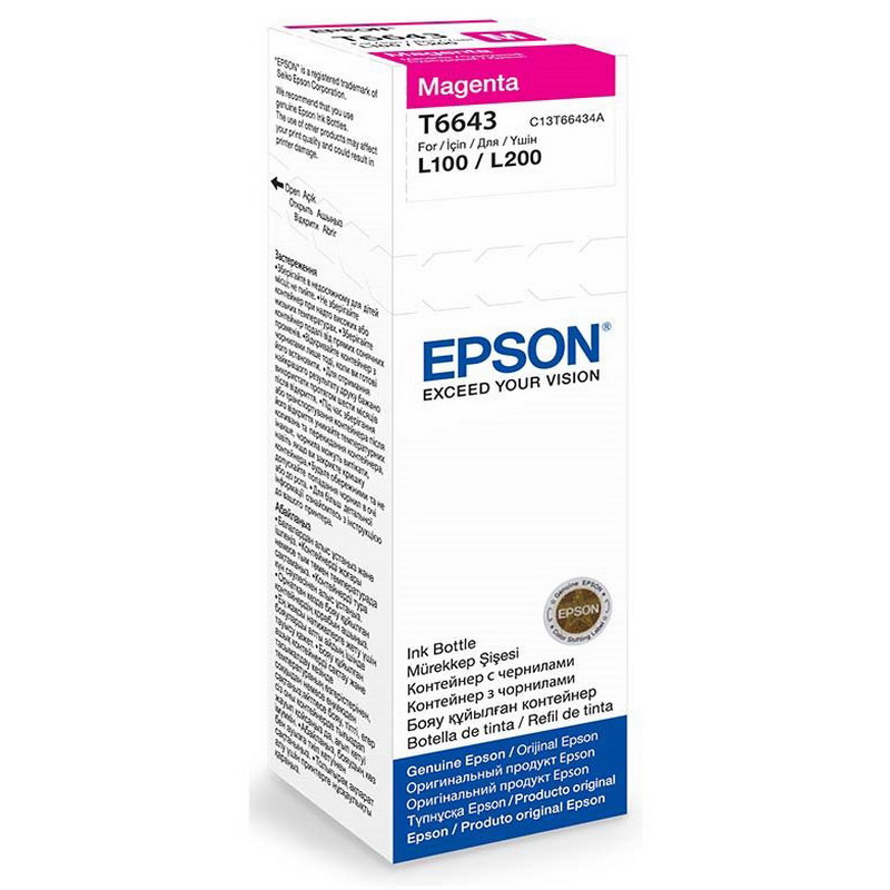 Kārtridžs EPSON T6643 (70 ml.) sarkans